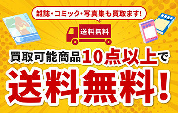 バナーサムネイル