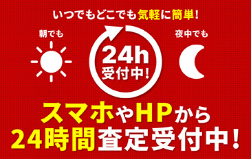 バナーサムネイル