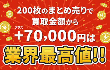 バナーサムネイル