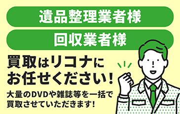 バナーサムネイル